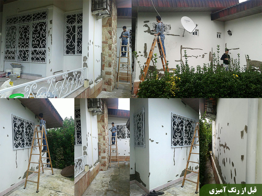 شروع رنگ آمیزی ویلا در شهرک غنچه عباس آباد before house apinting prepare photo